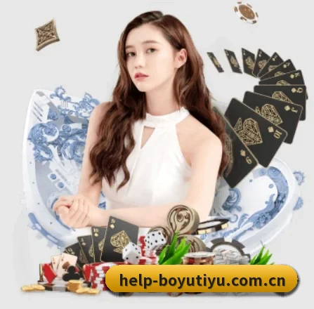 博鱼体育官网 APP